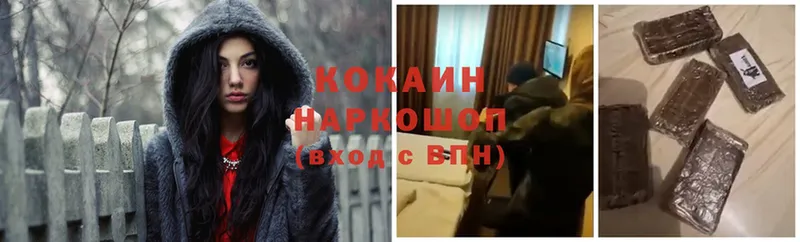 COCAIN FishScale  OMG как зайти  Кудрово 