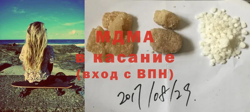 купить наркоту  Кудрово  MDMA Molly 